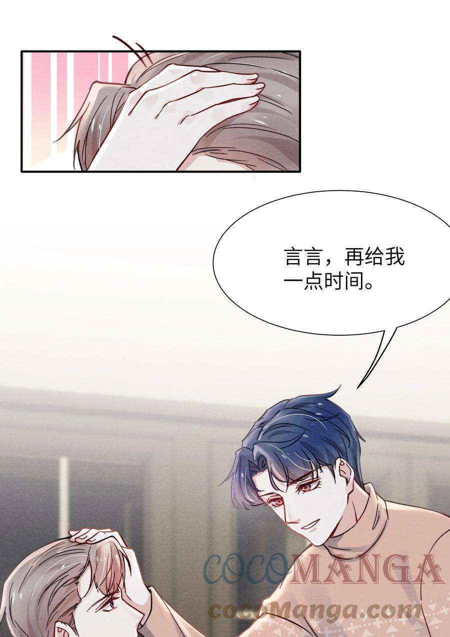 恶性依赖025 我已经很努力在克制了！