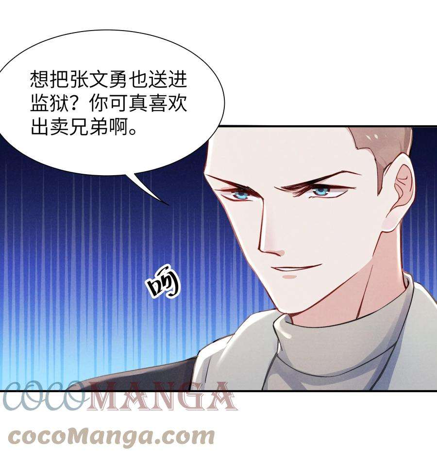 恶性依赖025 我已经很努力在克制了！