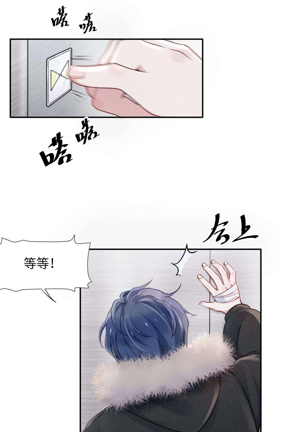 恶性依赖026 你可以让我热起来！