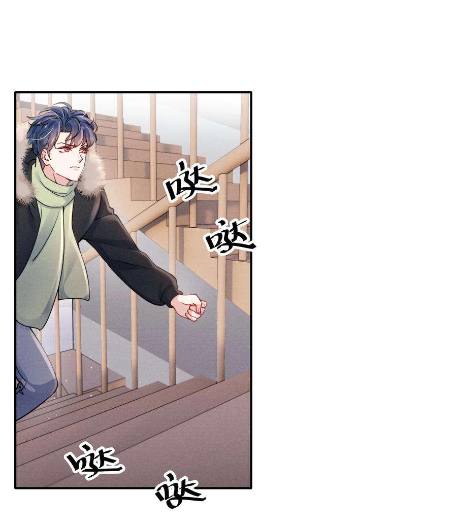 恶性依赖026 你可以让我热起来！