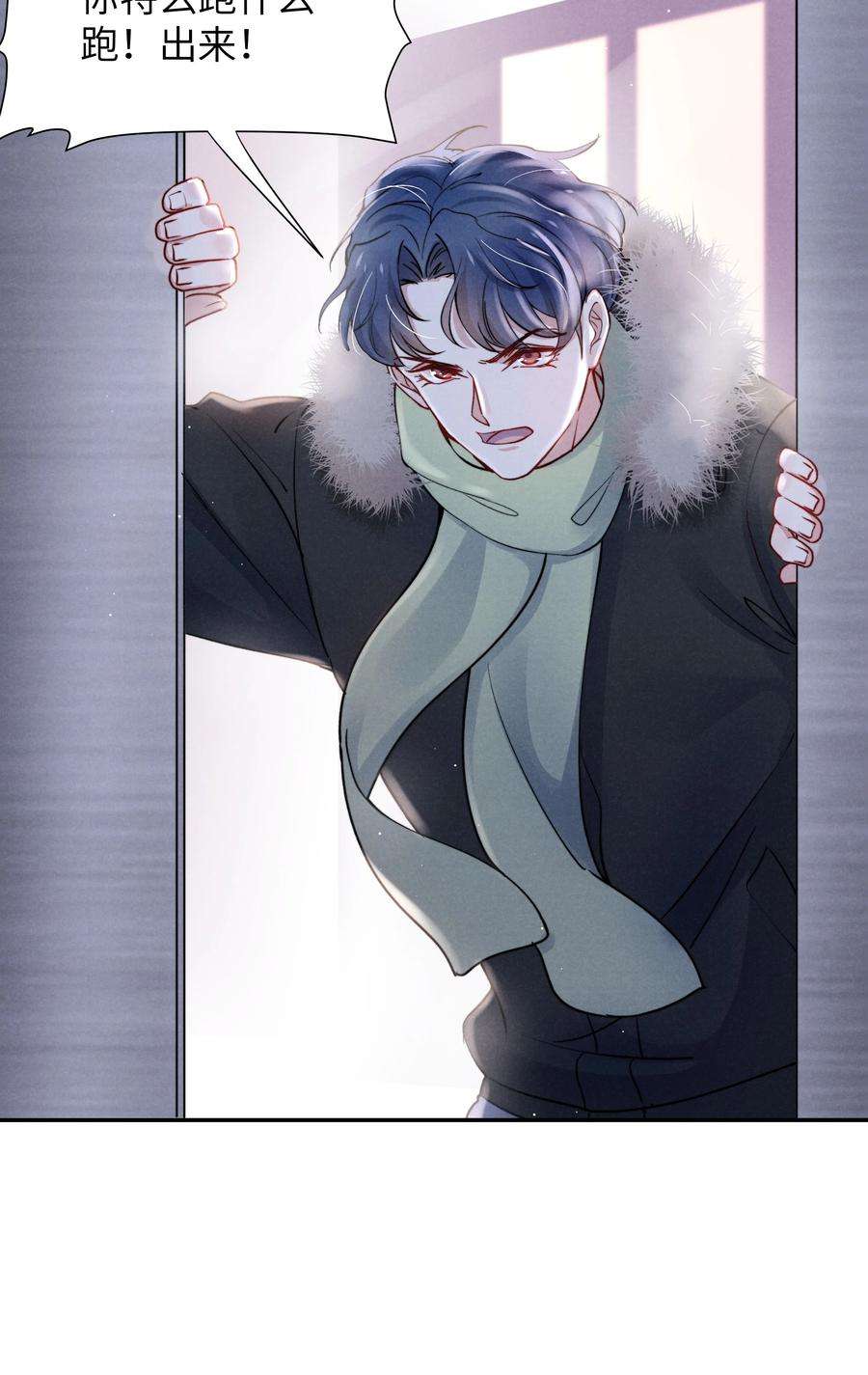 恶性依赖026 你可以让我热起来！