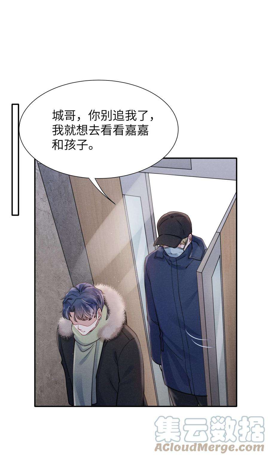 恶性依赖026 你可以让我热起来！