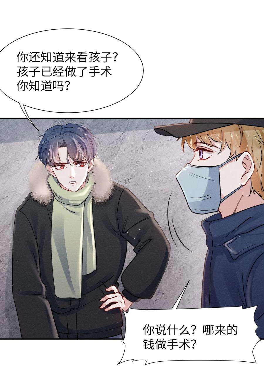 恶性依赖026 你可以让我热起来！