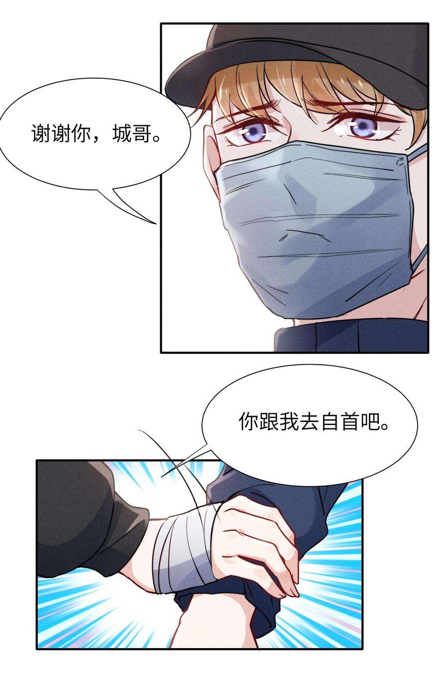 恶性依赖026 你可以让我热起来！