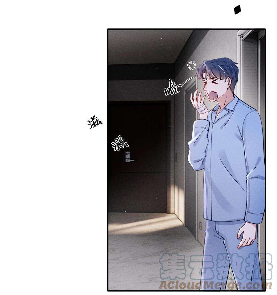 恶性依赖026 你可以让我热起来！