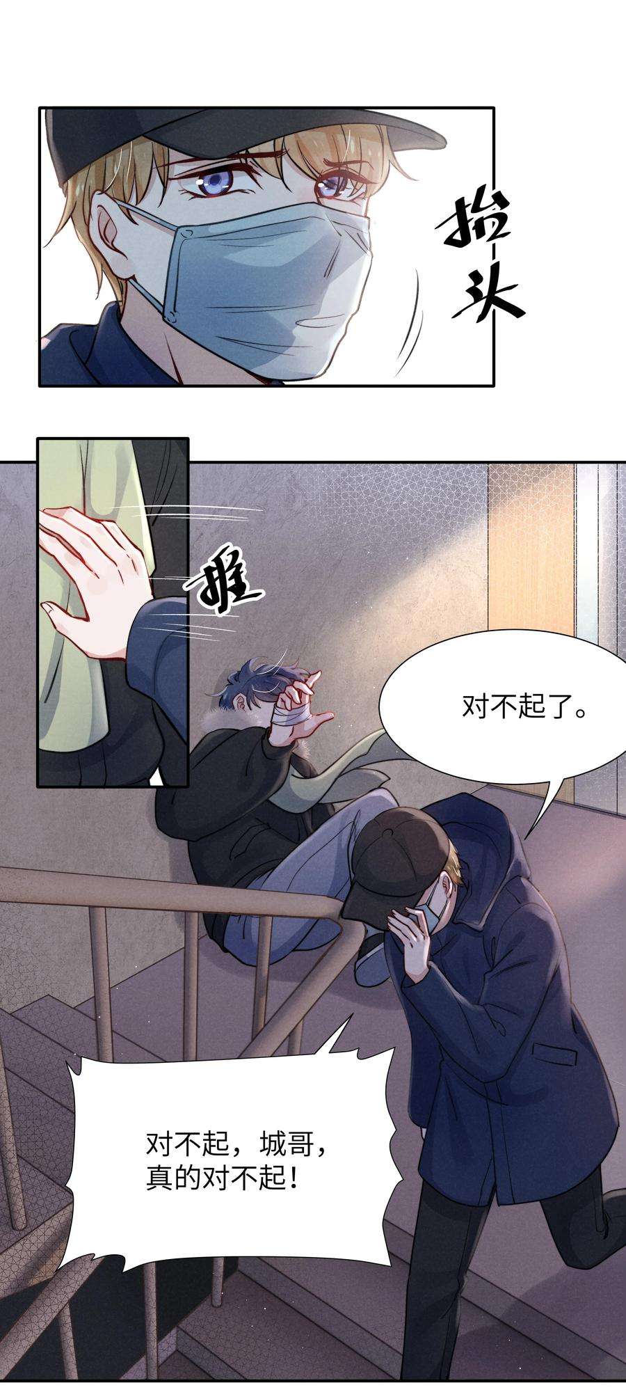 恶性依赖026 你可以让我热起来！