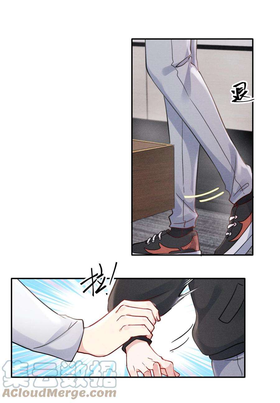 恶性依赖026 你可以让我热起来！