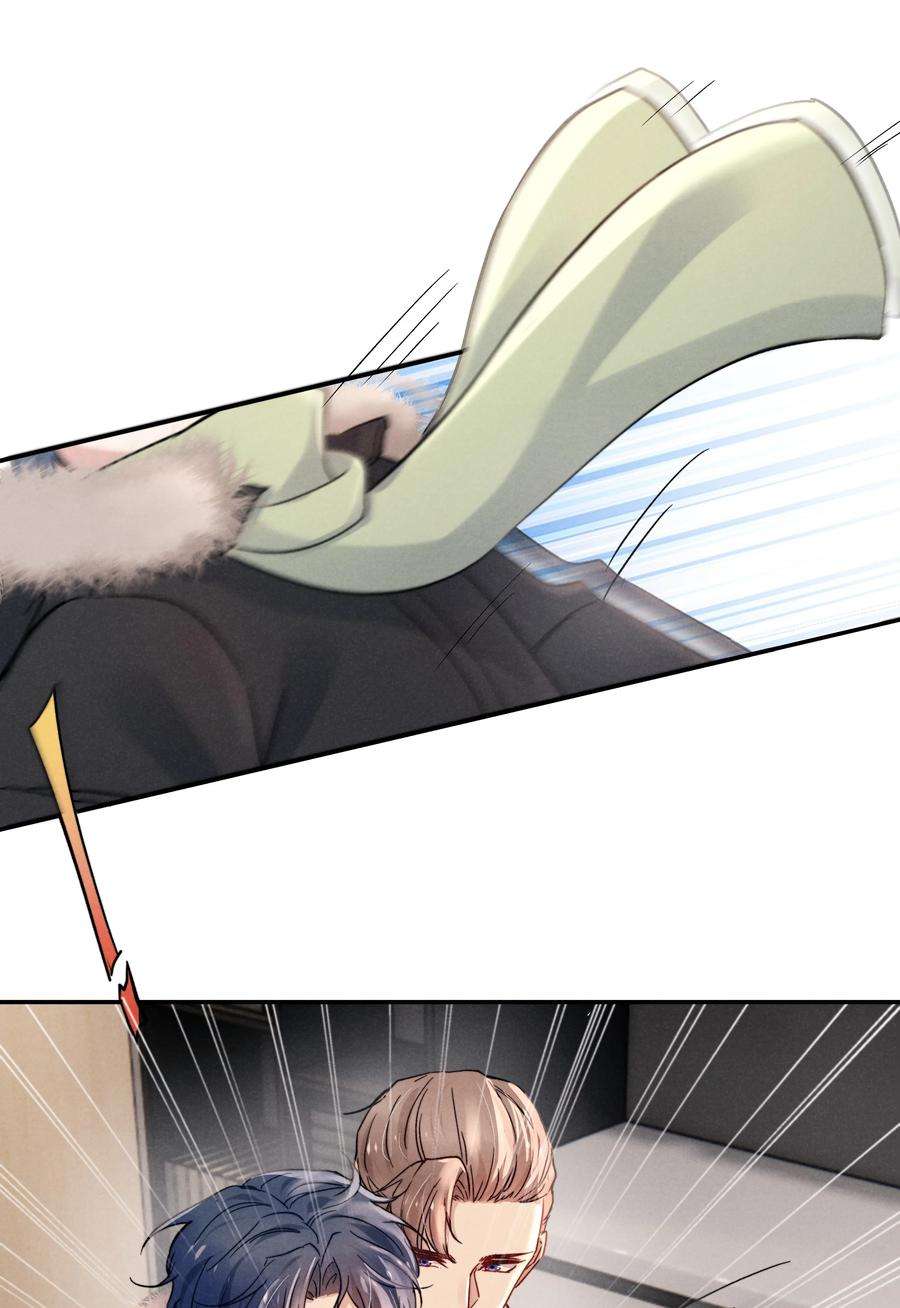 恶性依赖026 你可以让我热起来！