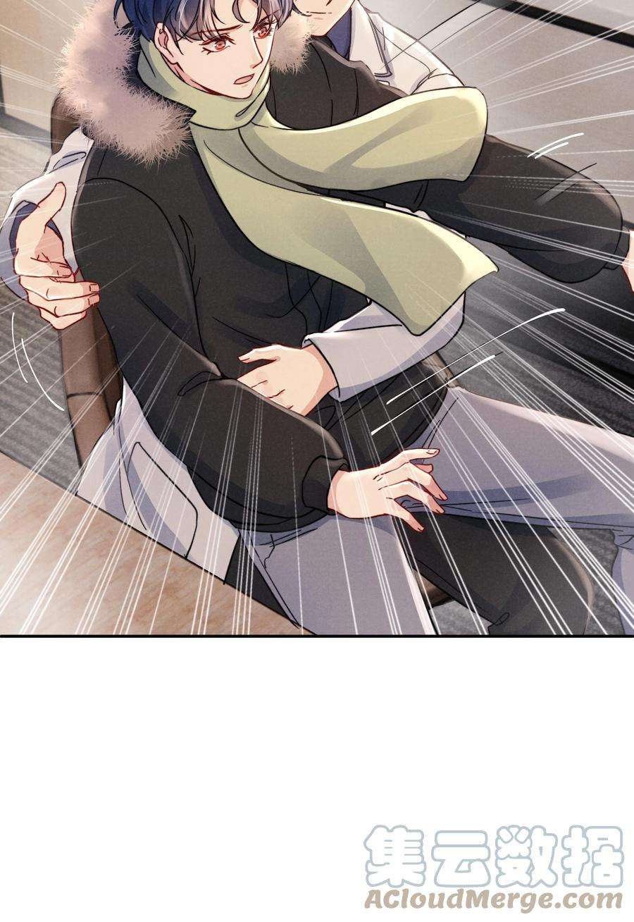 恶性依赖026 你可以让我热起来！