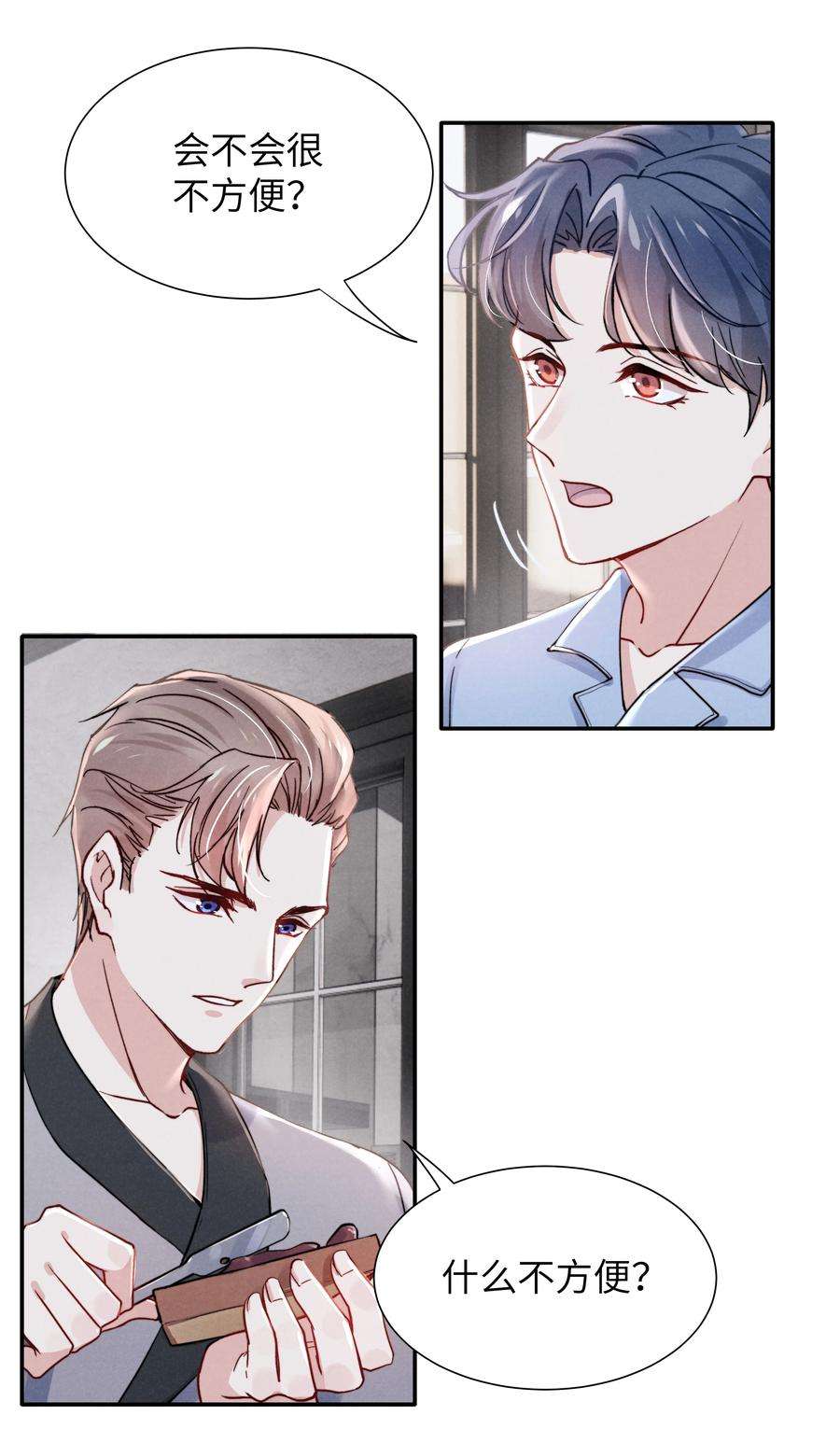 恶性依赖026 你可以让我热起来！