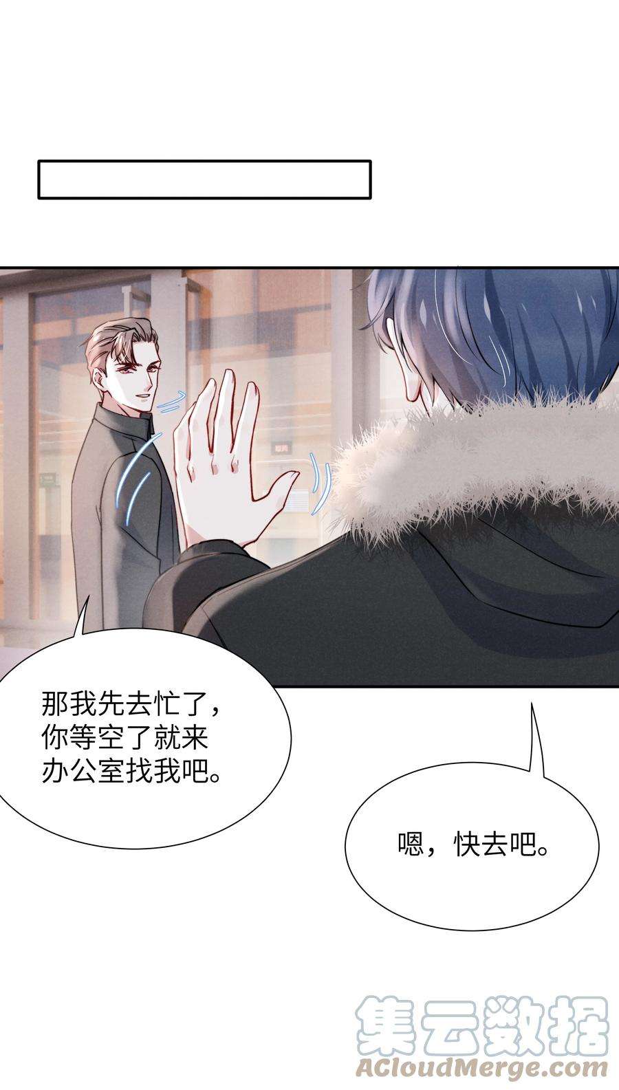 恶性依赖026 你可以让我热起来！