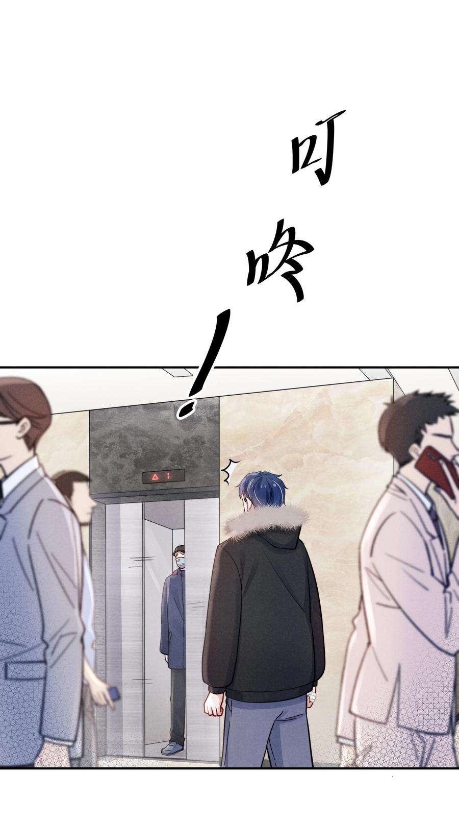 恶性依赖026 你可以让我热起来！