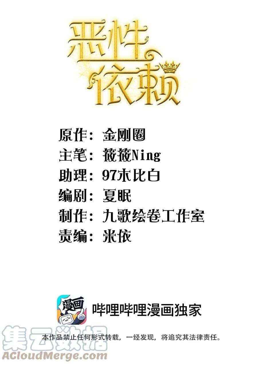 恶性依赖027 他应该没看到吧？