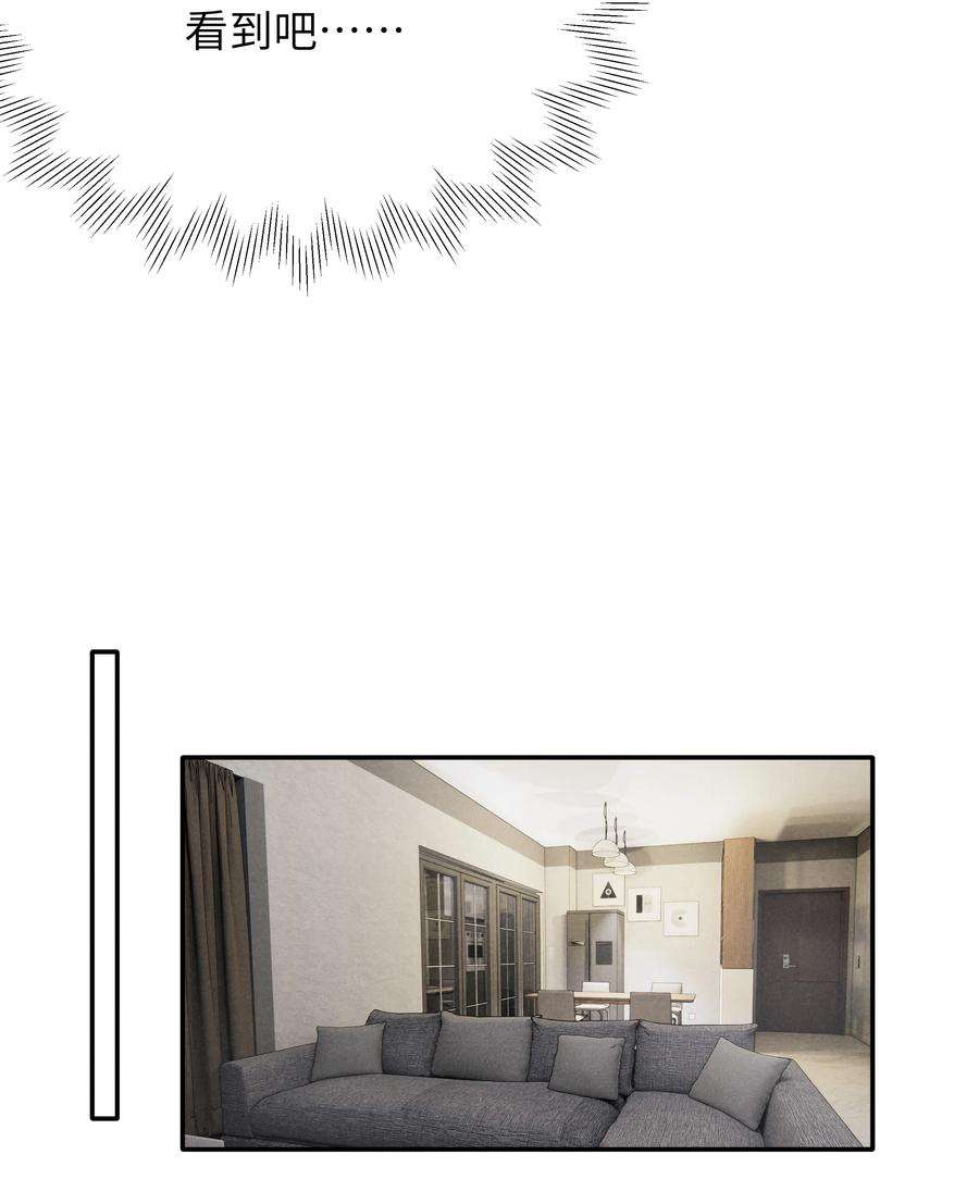 恶性依赖027 他应该没看到吧？