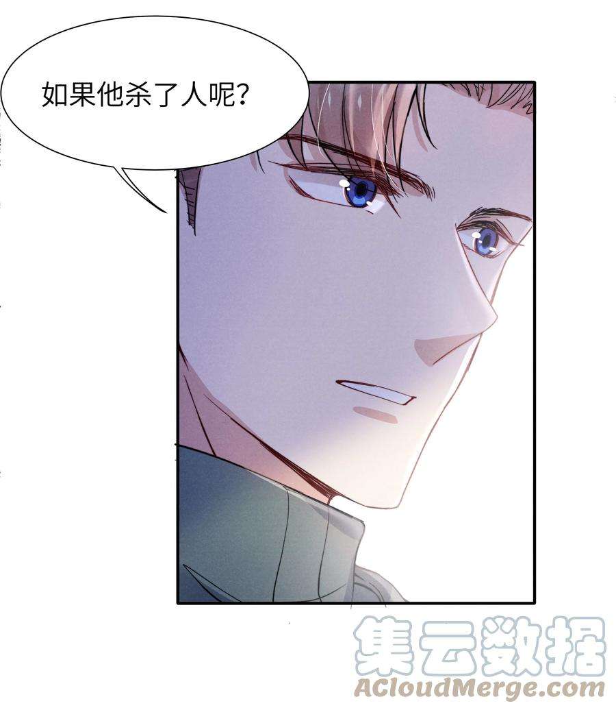 恶性依赖027 他应该没看到吧？