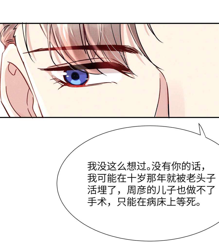 恶性依赖027 他应该没看到吧？