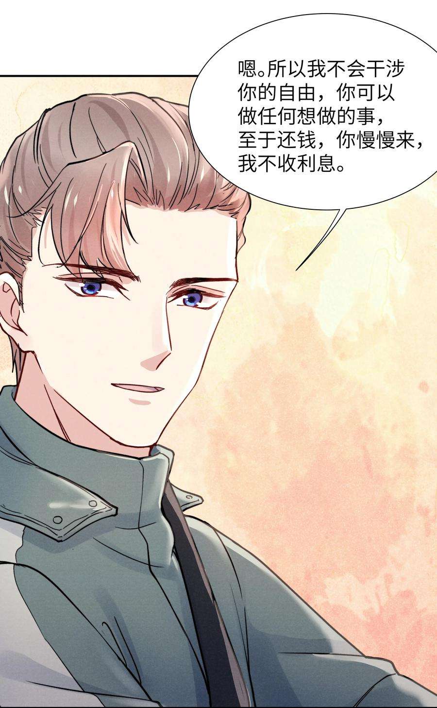 恶性依赖027 他应该没看到吧？