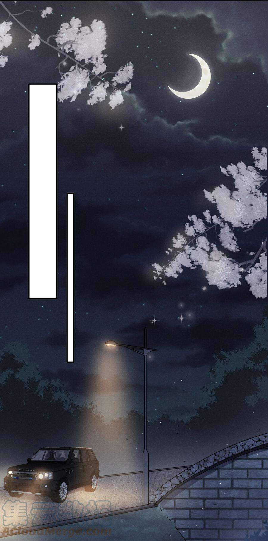 恶性依赖027 他应该没看到吧？