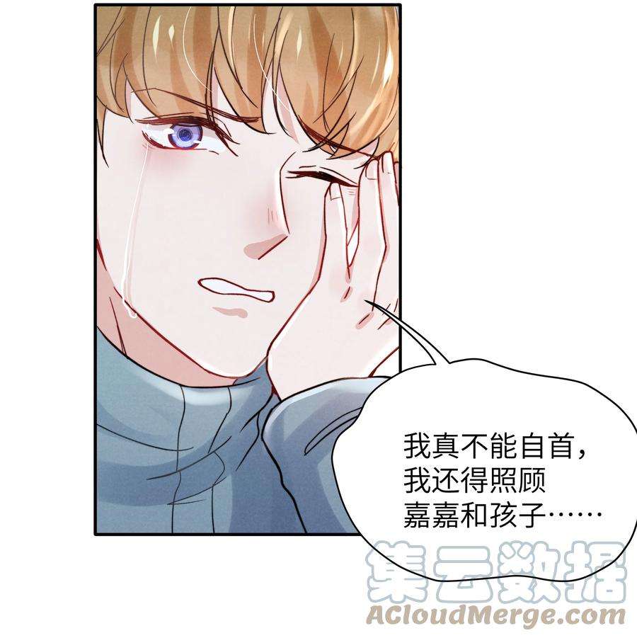 恶性依赖027 他应该没看到吧？