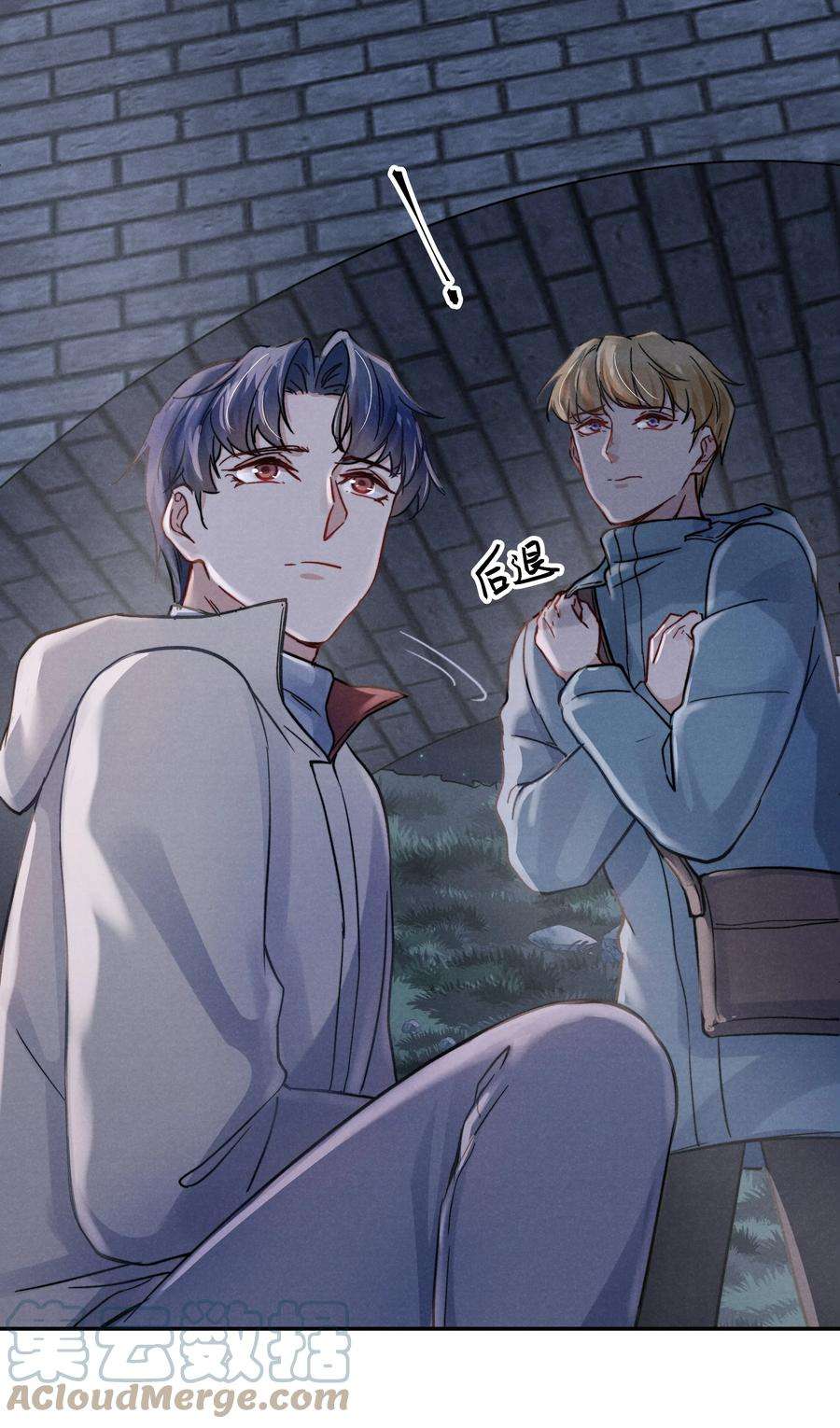 恶性依赖027 他应该没看到吧？