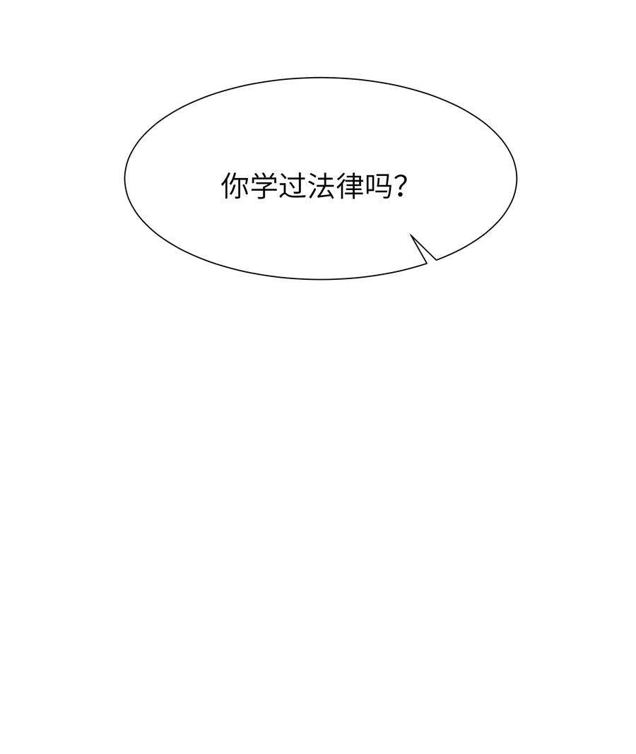 恶性依赖027 他应该没看到吧？