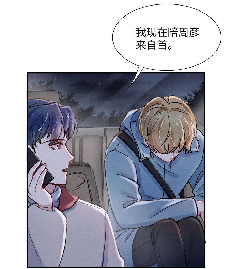 恶性依赖028 经验多了也许感觉会更好