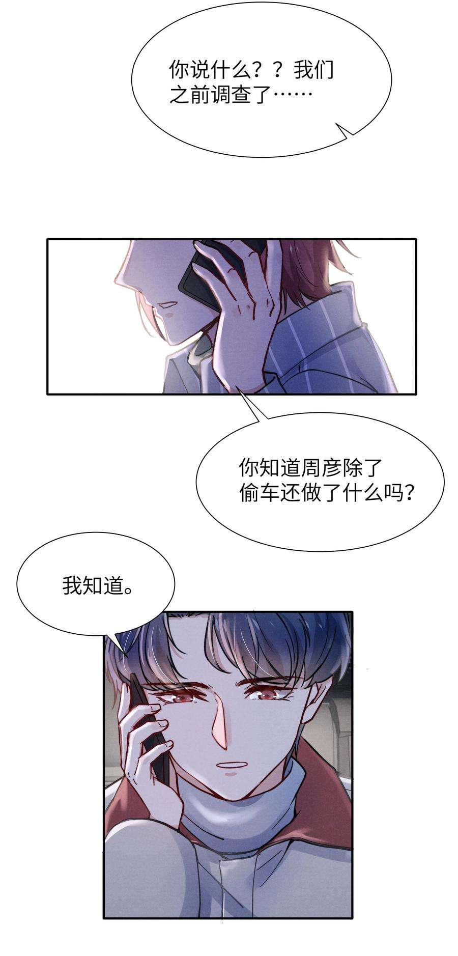 恶性依赖028 经验多了也许感觉会更好