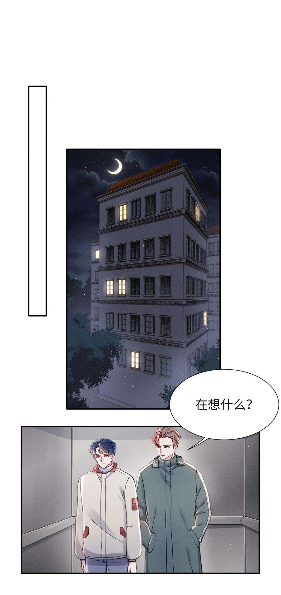 恶性依赖028 经验多了也许感觉会更好