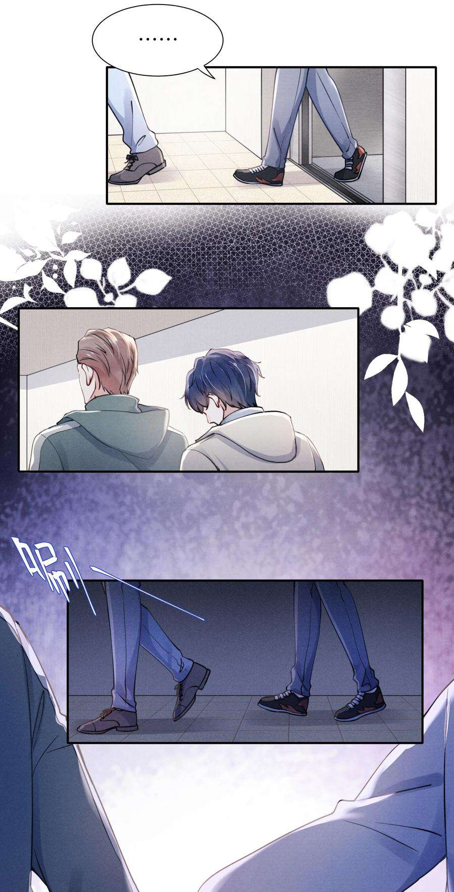 恶性依赖028 经验多了也许感觉会更好