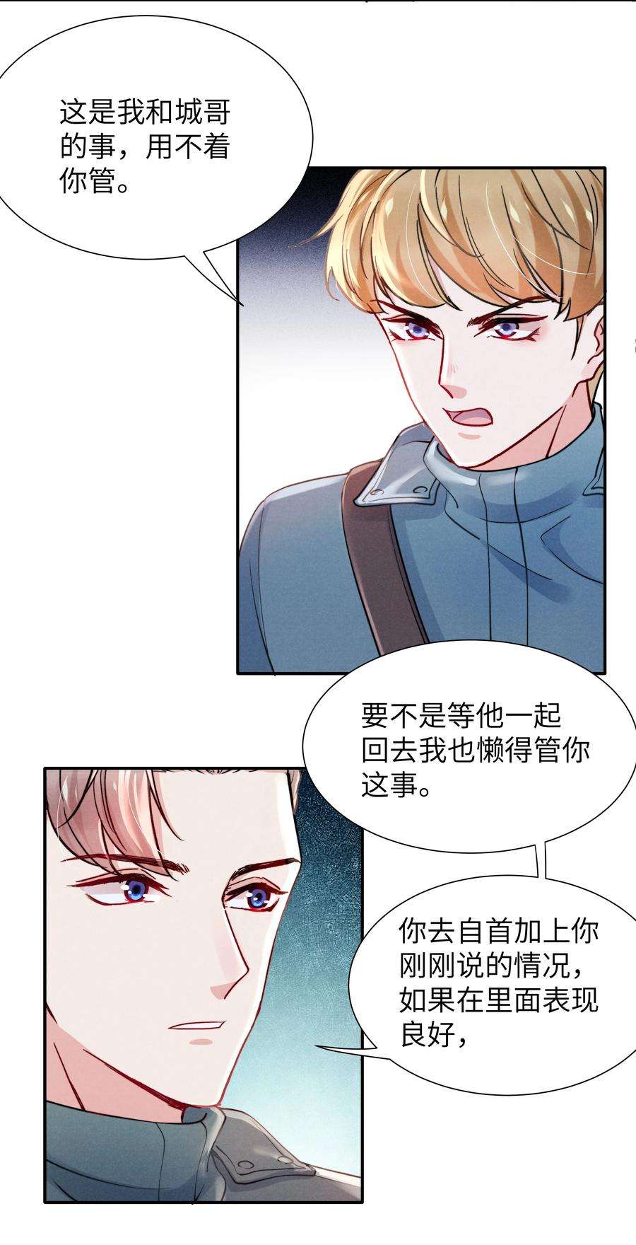 恶性依赖028 经验多了也许感觉会更好