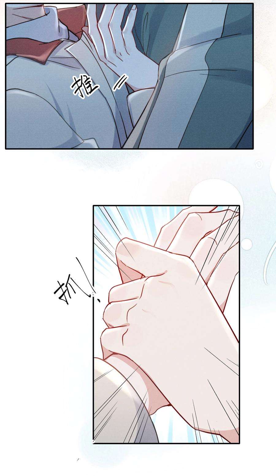 恶性依赖028 经验多了也许感觉会更好