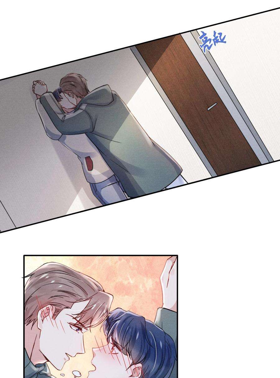 恶性依赖028 经验多了也许感觉会更好