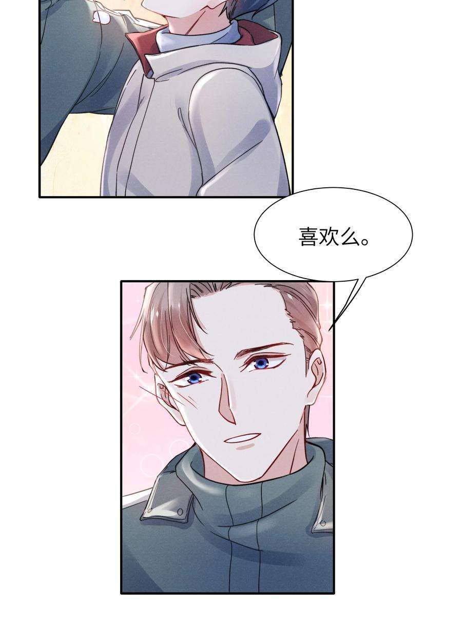 恶性依赖028 经验多了也许感觉会更好