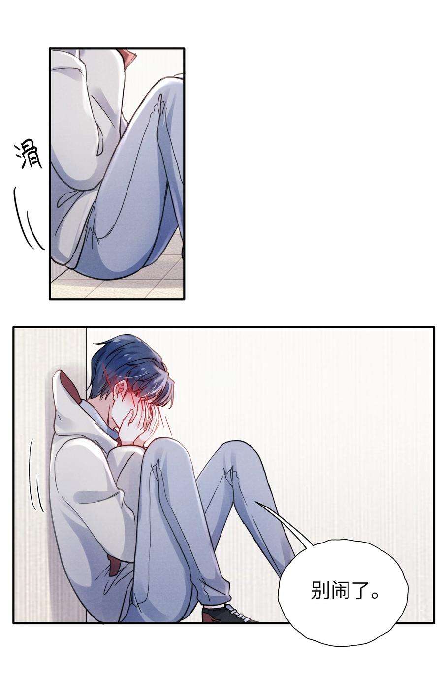 恶性依赖028 经验多了也许感觉会更好