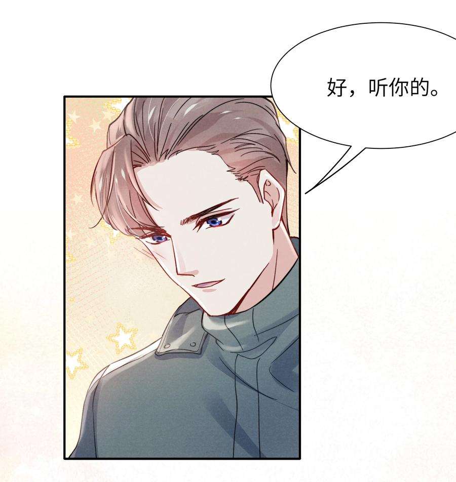 恶性依赖028 经验多了也许感觉会更好