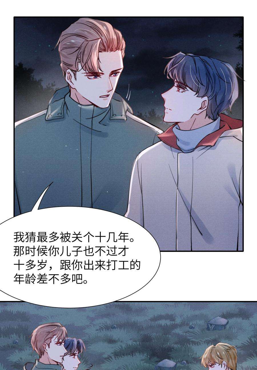 恶性依赖028 经验多了也许感觉会更好