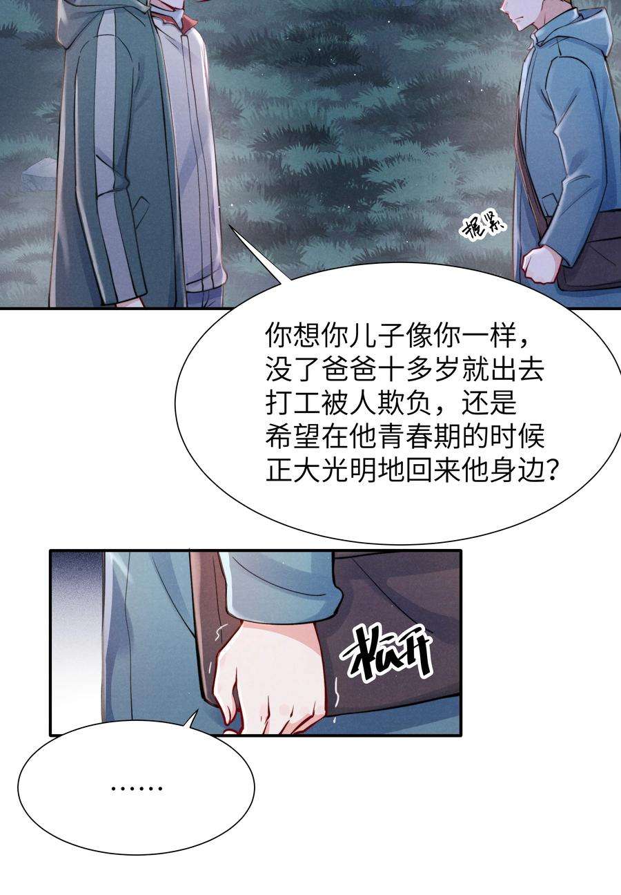 恶性依赖028 经验多了也许感觉会更好