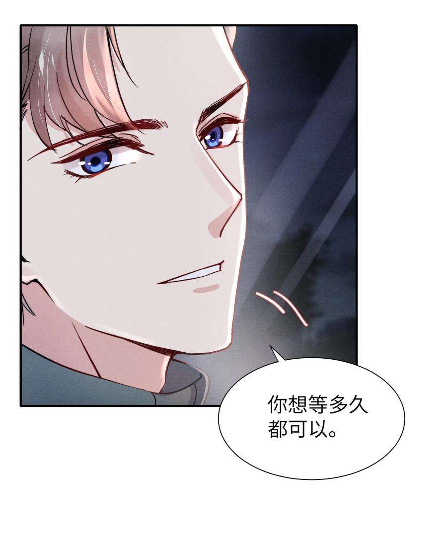 恶性依赖028 经验多了也许感觉会更好