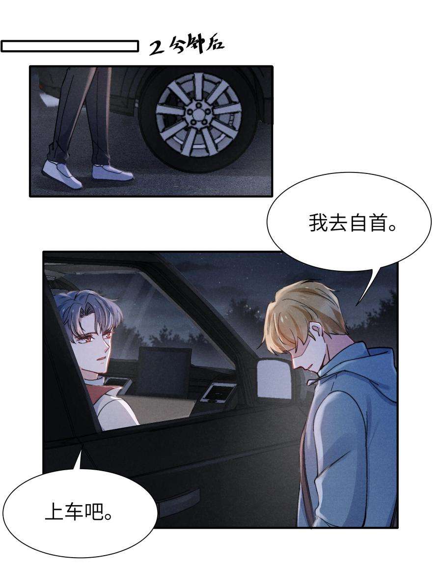 恶性依赖028 经验多了也许感觉会更好