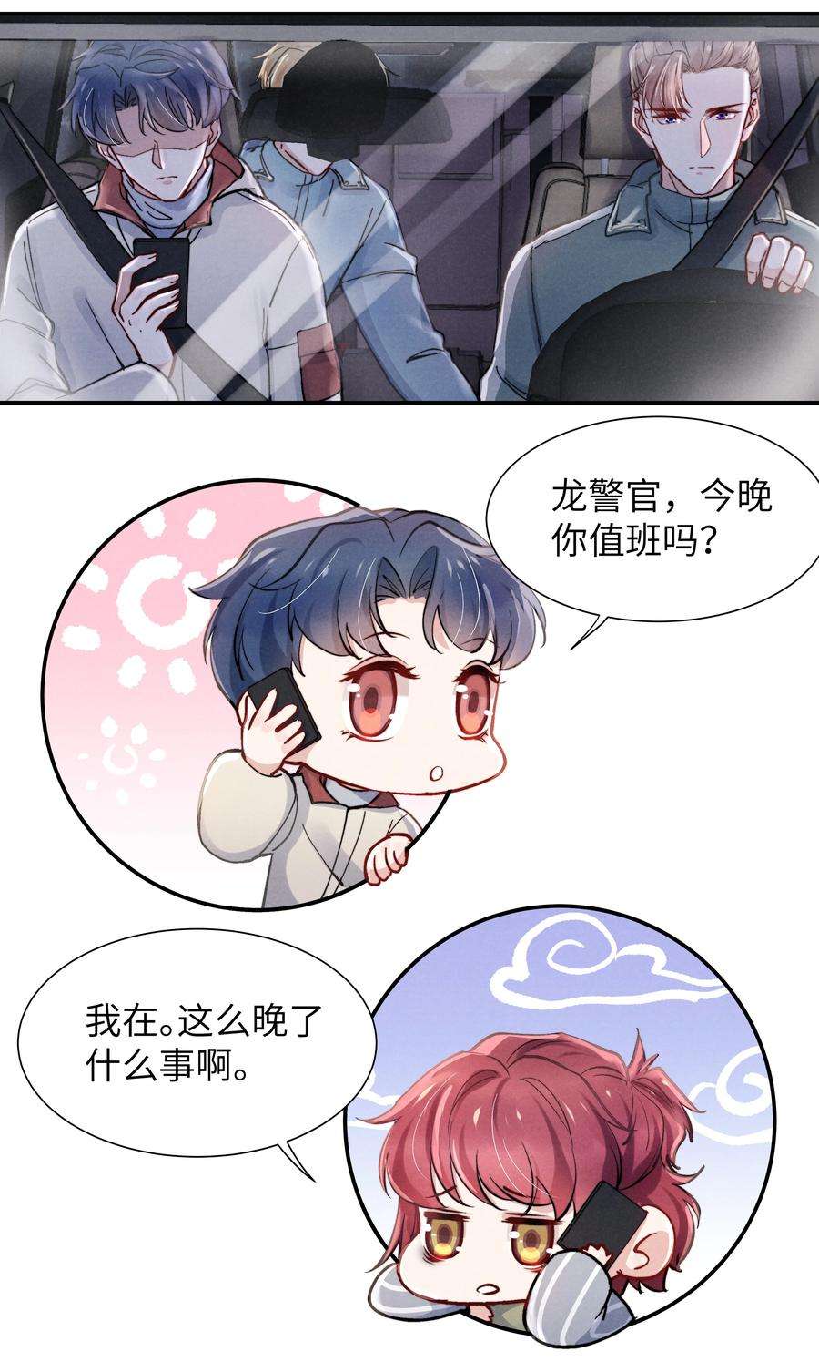 恶性依赖028 经验多了也许感觉会更好