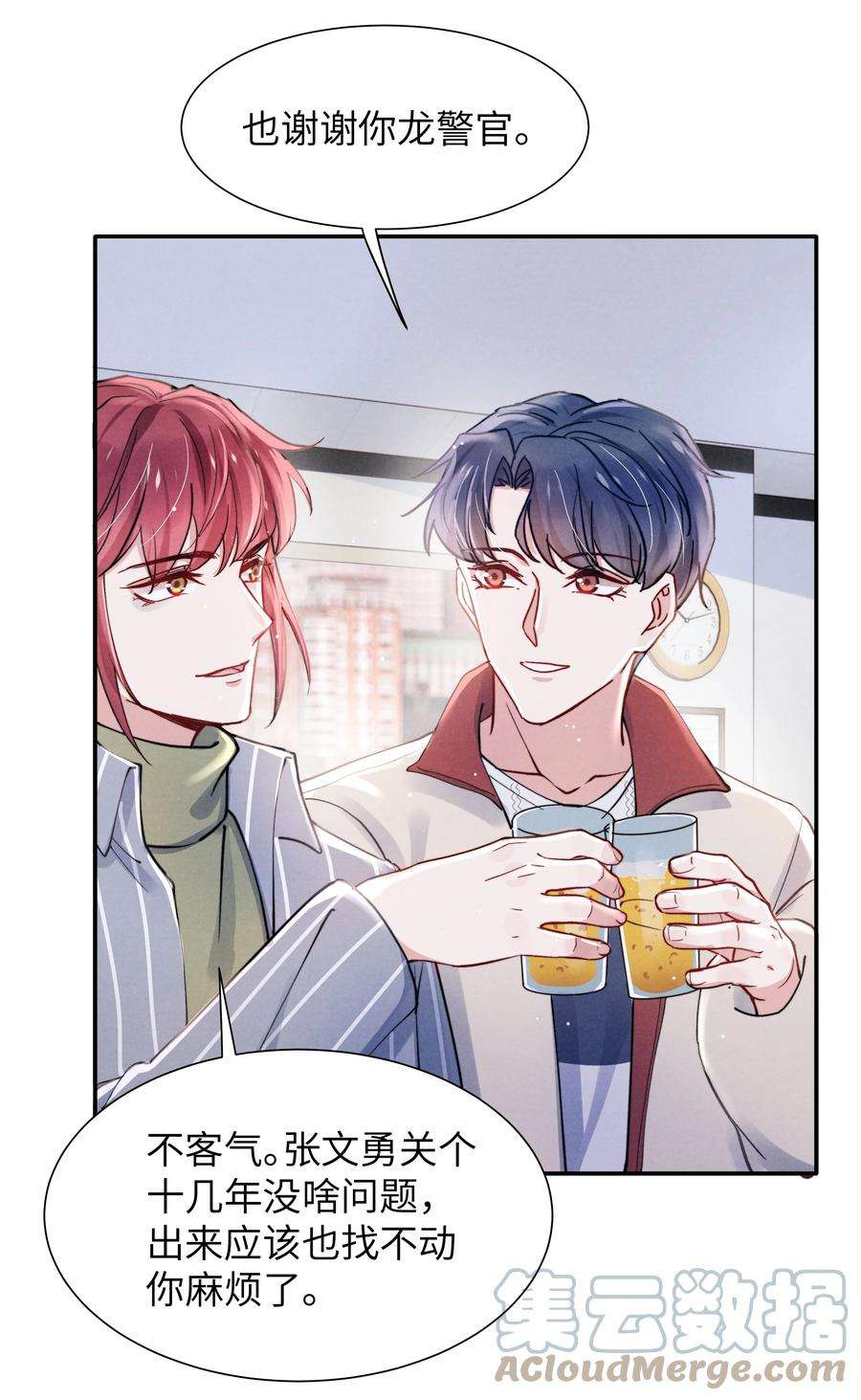 恶性依赖029 没人可以分开我们了！