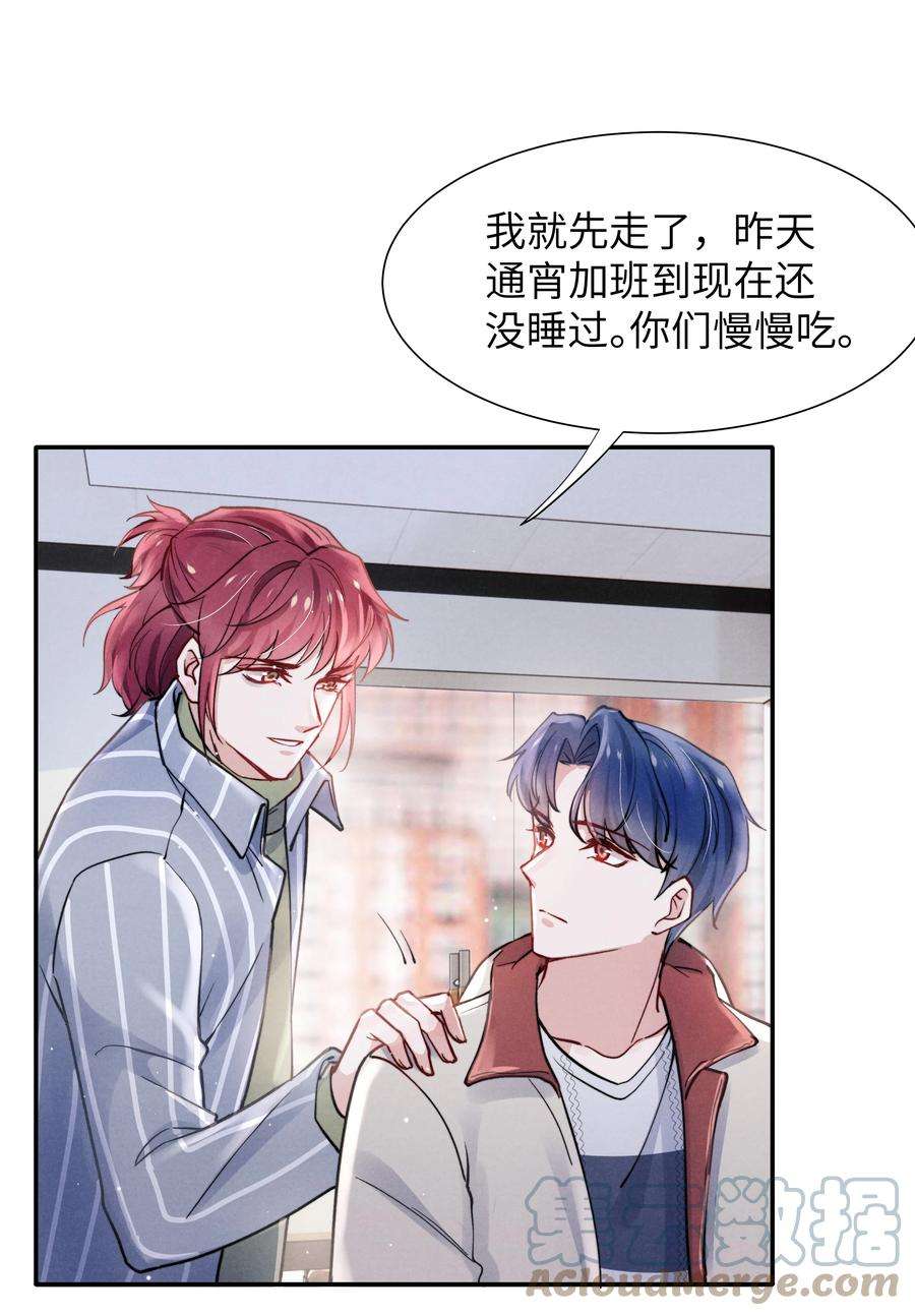 恶性依赖029 没人可以分开我们了！