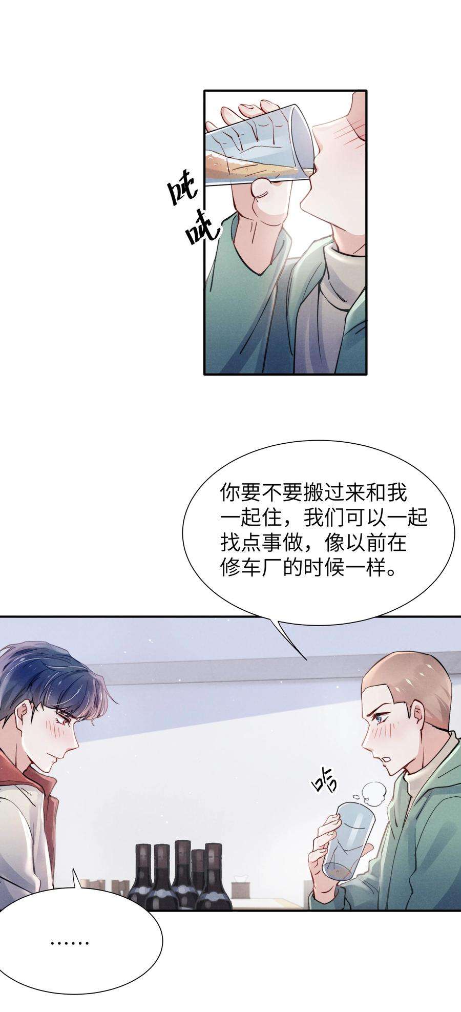 恶性依赖029 没人可以分开我们了！