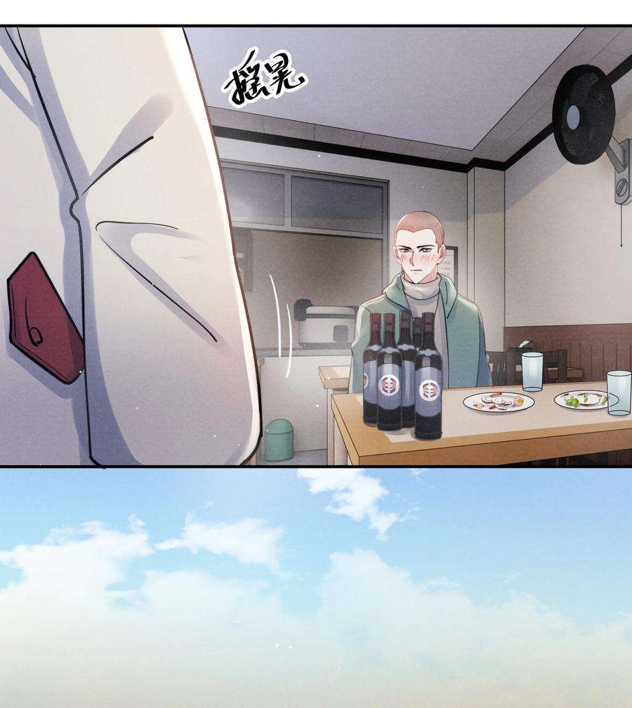 恶性依赖029 没人可以分开我们了！