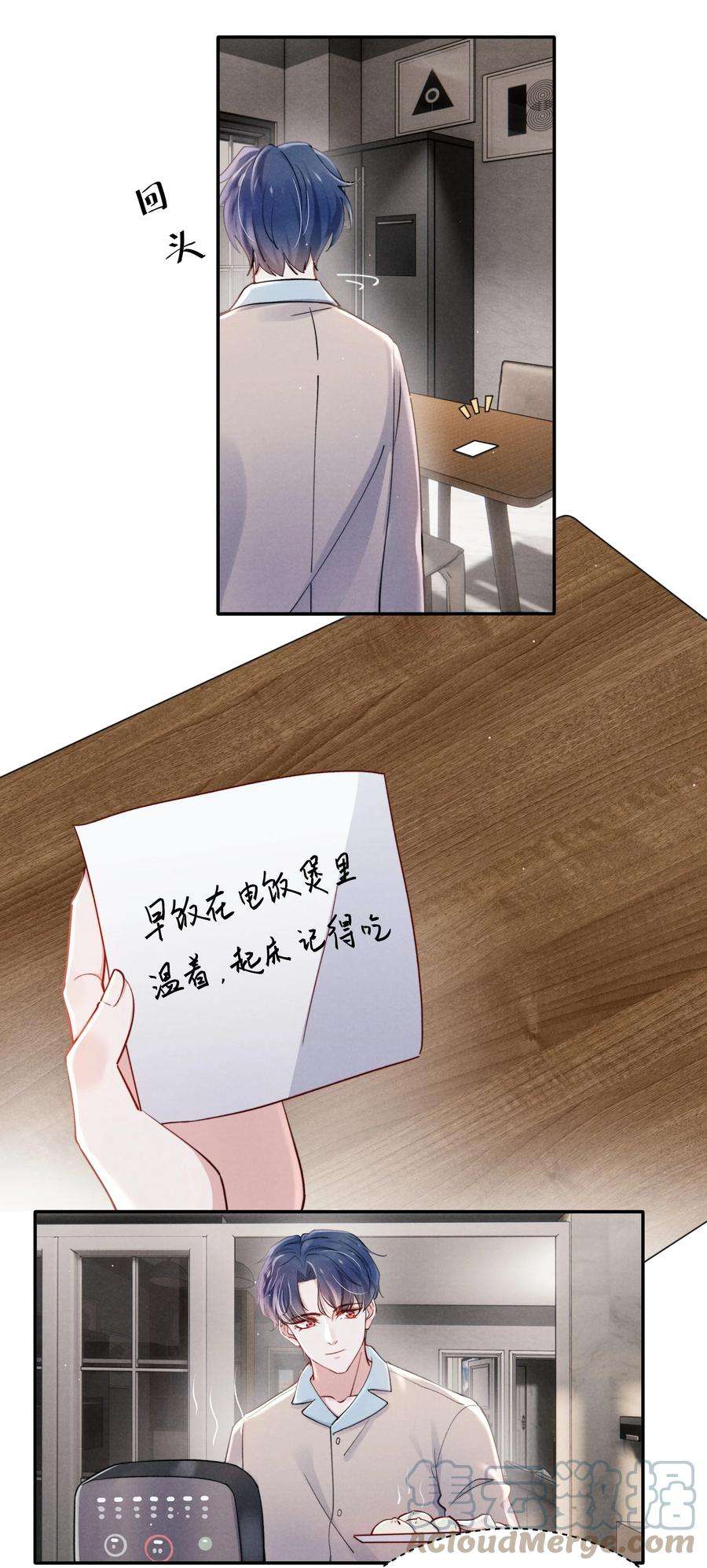 恶性依赖029 没人可以分开我们了！