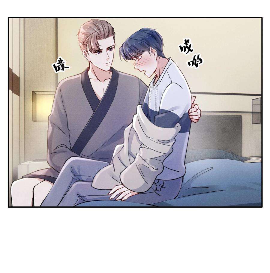 恶性依赖029 没人可以分开我们了！