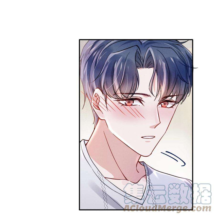 恶性依赖029 没人可以分开我们了！