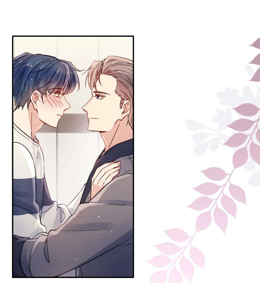 恶性依赖029 没人可以分开我们了！