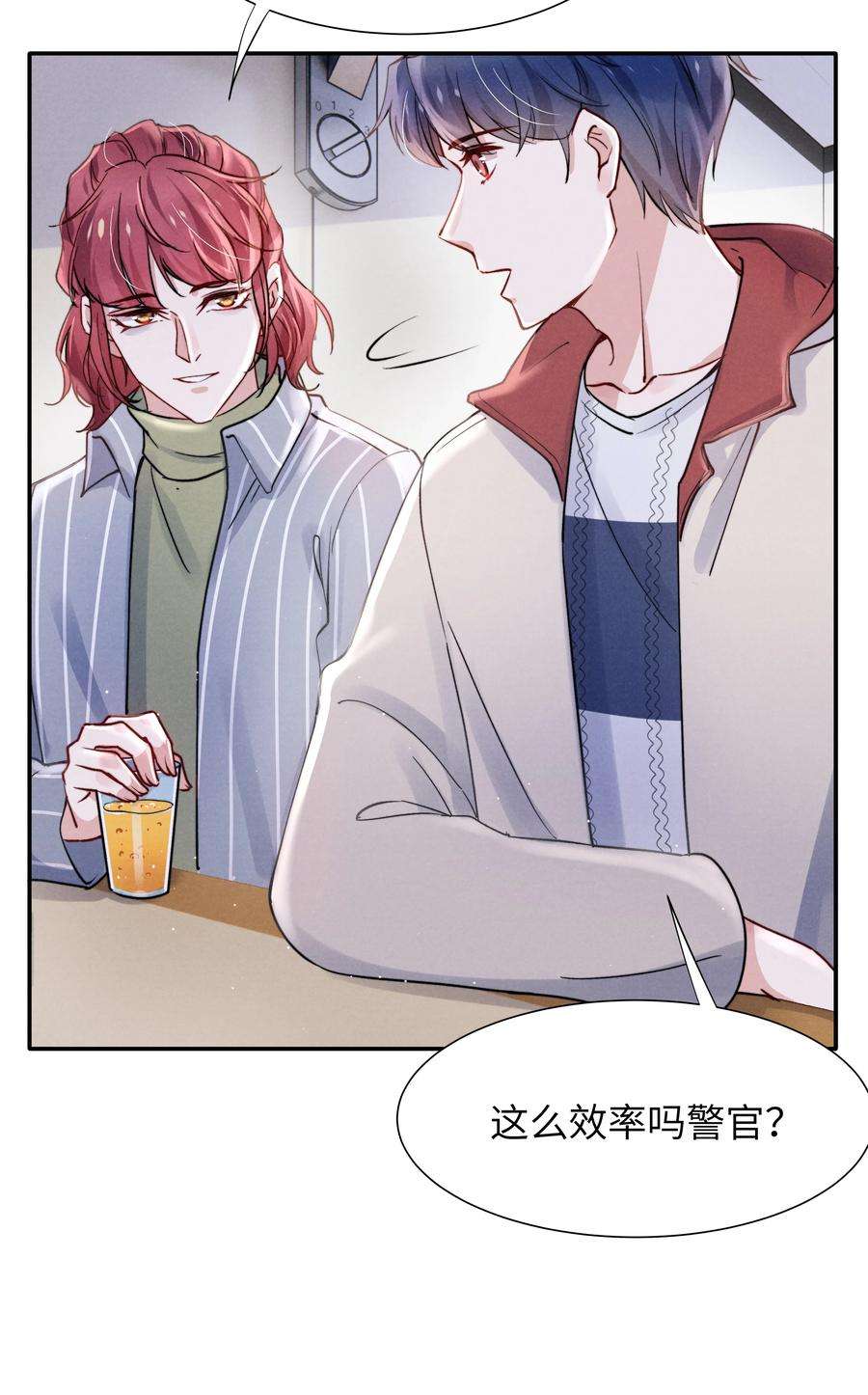 恶性依赖029 没人可以分开我们了！