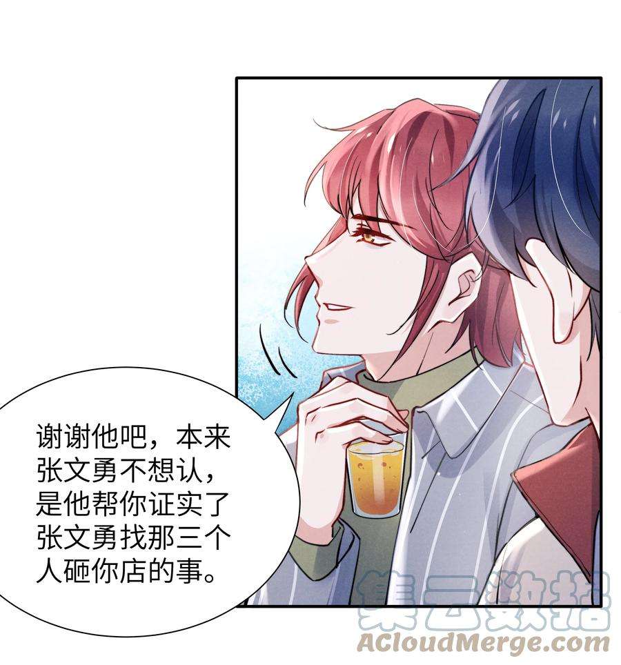 恶性依赖029 没人可以分开我们了！